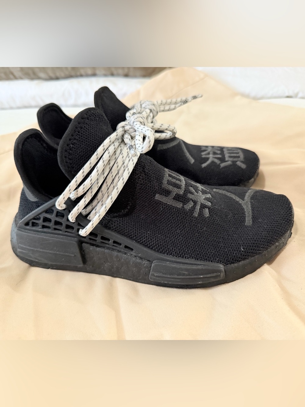 Human Race NMD Trail Black Knit Sneakers